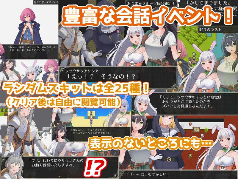 [日式RPG/汉化] 最后的邮件 〜人类最后的男人被后宫榨精逆强奸〜 ラスト・メイル ～人類最後の男がハーレム搾精逆レ○プされるRPG～ AI汉化版 [1.30G]