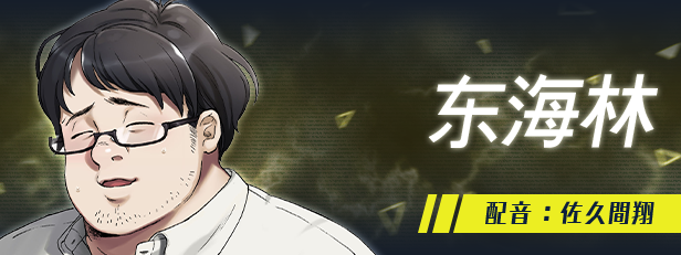 新作[日式大作ADV] 犯罪边境 Liminal Border Part III クリミナルボーダー 3rd offence 官方中文版+全CG存档 [5.30G]