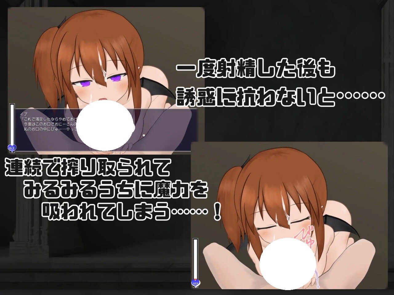 新作[日式RPG/魅魔/动态] 魅魔伊亚的陷阱游戏 淫魔イアの罠遊び v1.0.2 生肉版+存档 [420M]