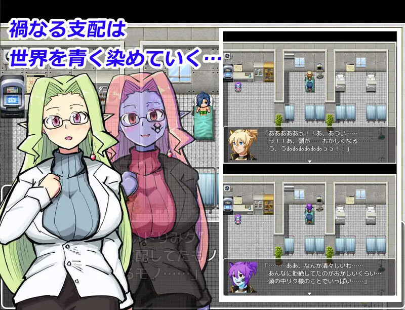 【回合RPG/恶堕强X/汉化】玛伽堕落少女（マガ・コラプテッドガールズ）V1.0 内嵌AI汉化【PC+安卓-700MB】