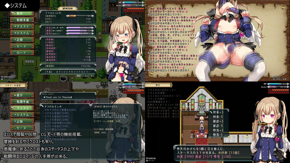 [日式RPG/官中] 王国的守护天使 王国の守護天使 v1.02 官中步兵版 [310M]