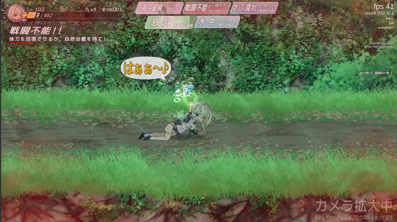 试作版[日式ACT/动态] 退魔巫女必须死  退魔巫女死すべし 官中版 支援者版 [1.50G]