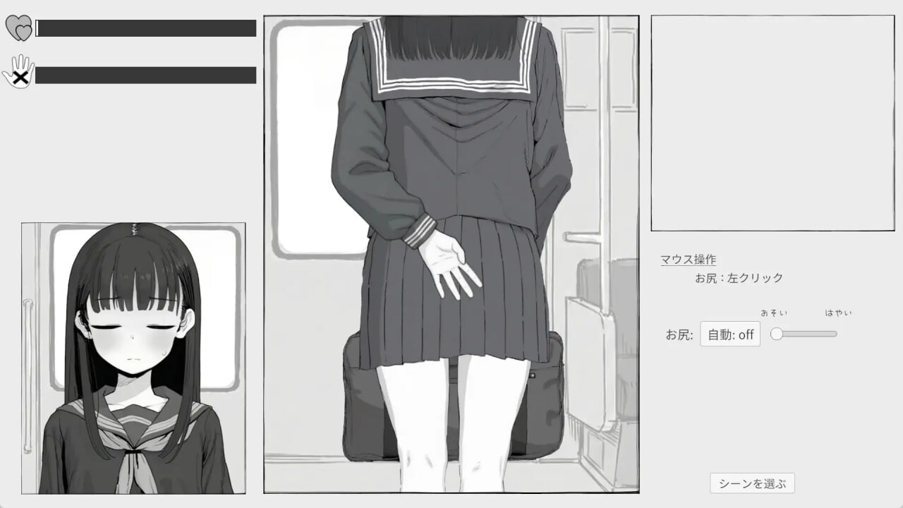 新汉化[日式SLG/触摸抚摸/动态] 电车 電ちか 内嵌汉化版+自由模式 [1.20G]