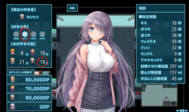 补档【脱出RPG/被NTR/2C】密室逃脱~无知的她今天又被买走了