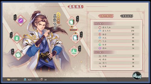[更新]【肉鸽ACT/武侠后宫/动态】风流公子（romantic young man）V1.4 STEAM官中+DLC【600MB】