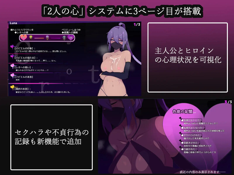 更新[爆款RPG/恶堕/被NTR] 幻影的叛离 ミラージュの離反 V1.0.5 AI汉化版 [1.40G]