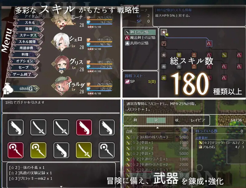 [探索RPG/冒险] 埃那托斯 -转世英雄与失忆少女- エナトス・レディ ー英雄の記録と少女の記憶ー Build.11411495 STEAM官中版 完整版 [2.40G]