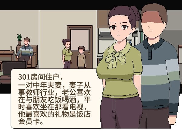 新作[互动SLG/像素动态] 美女公寓 官方中文版 [400M]