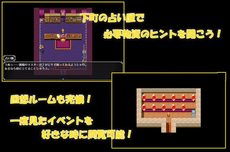 [日式RPG/汉化] 埃里尔与贫民窟的尿道疗法 エリルと下町の尿道セラピー V1.01 AI汉化版 [400M]