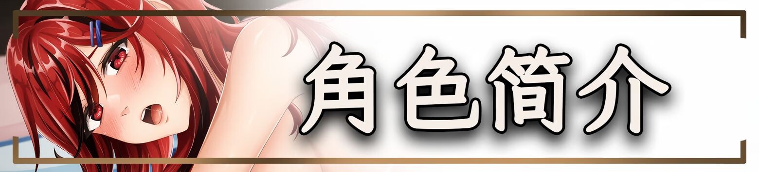 更新【沙盒SLG/3D作品/全动态】恋爱庄园-家教篇（Love Mansion） V1.03 STEAM官方中文步兵版+存档 [4.30G]