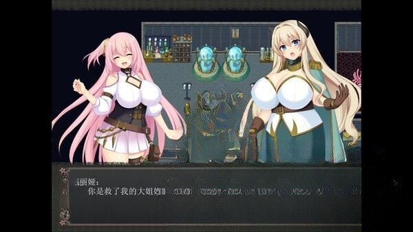 新作[爆款RPG/动态] 乱欲牢城~监狱都市的花之少女~ v1.01 STEAM官方中文步兵版 [4.70G]