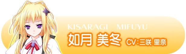 新汉化[日式ADV] 游魂-It’s happy days- タユタマ -It’s happy days- AI汉化版+R18补丁 [4.20G]