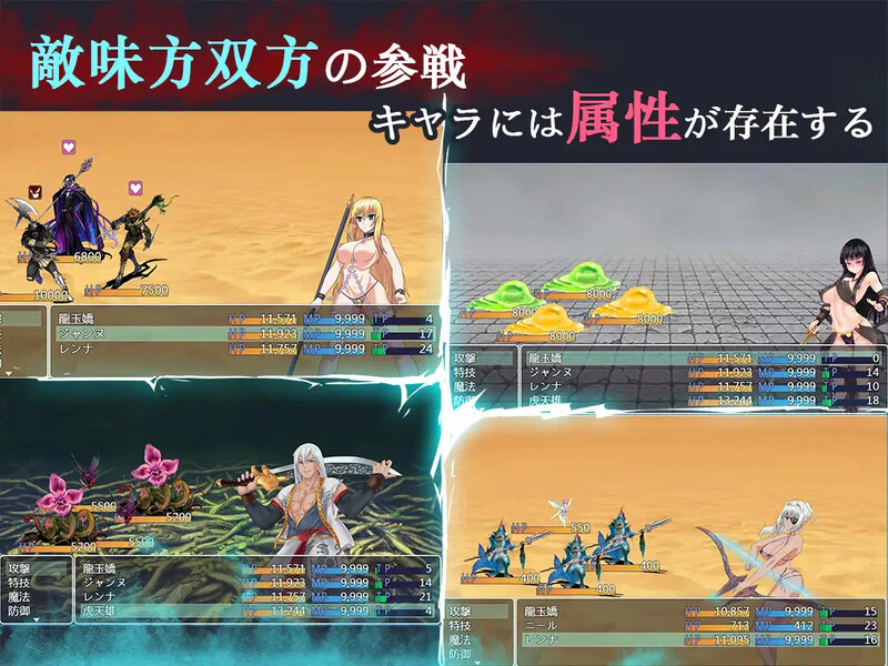 【国产RPG/异种X/汉化】青龙剑姬传（青龍剣姫伝）V1.12 精修汉化作弊版【PC+安卓-1.90G】
