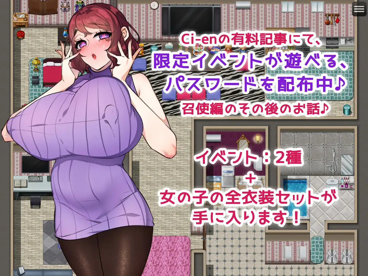 新汉化[日式RPG/NTR寝取/巨乳爆乳] 比自己小的仆人和老公♪～他们知道我的优点～ 年下召使君と旦那様♪ ～彼らが知ってる私のイイ所～ v1.0 AI汉化版 [PC+安卓-1.70G]
