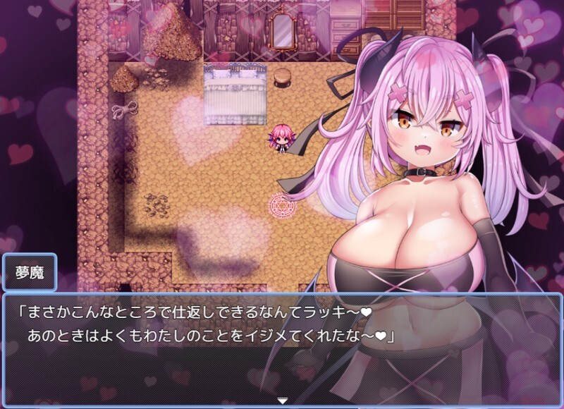 [日式RPG/汉化] 榉木滑子菇 ブナンナシメジ AI汉化版 [3.10G]