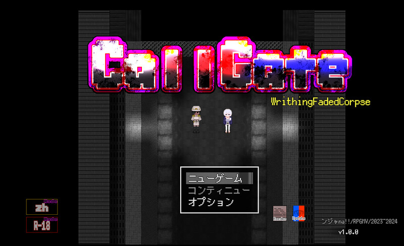 DL9月新作【回合RPG/兽耳背德/2C】CallGate V1.0 DL官方中文【700MB/新作】