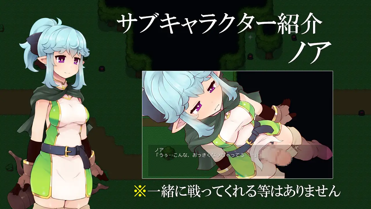 新汉化[日式RPG] 扶她半精灵与妖精及诅咒装备 ふたなりハーフエルフと妖精と呪いの装備 内嵌AI汉化版+全回想存档 [1.60G]