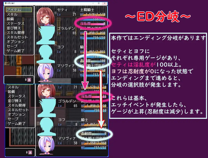 【回合RPG/NTR寝取】瘴气和圣痕（瘴気と聖印）  AI汉化版 [1.50G]