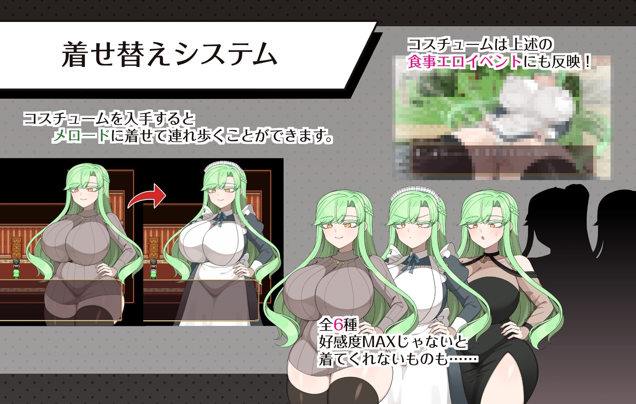 新作[日式RPG/巨乳爆乳] 伯爵府事件簿 -交错的两种意图 – 伯爵屋敷の事件簿 -交錯する二つの思惑- AI汉化版+全回想存档 [1.10G]