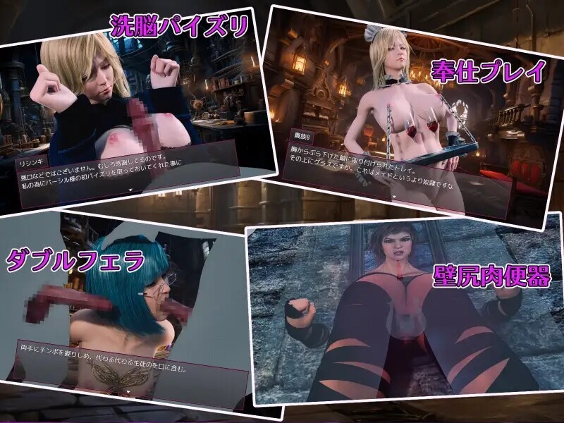 [回合RPG/拘束触手] 大罪之书～被NTR后通过改变现实遗忘挚爱的女人们～ 大罪の書 ～寝取られ現実改変で最愛の人を忘れる女たち～ V1.03 AI汉化版 [1.90G]