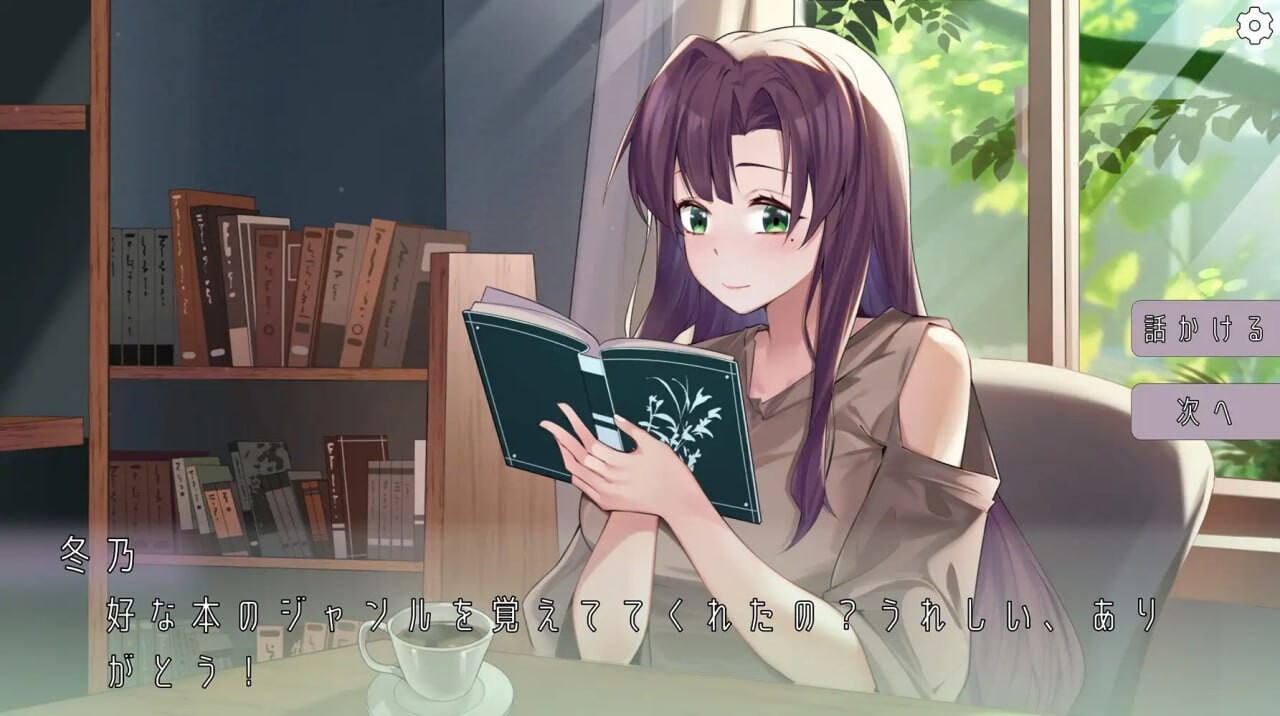 新作[日式SLG/巨乳爆乳/动态] 相遇书店 出会い本屋 官方中文版 [180M]