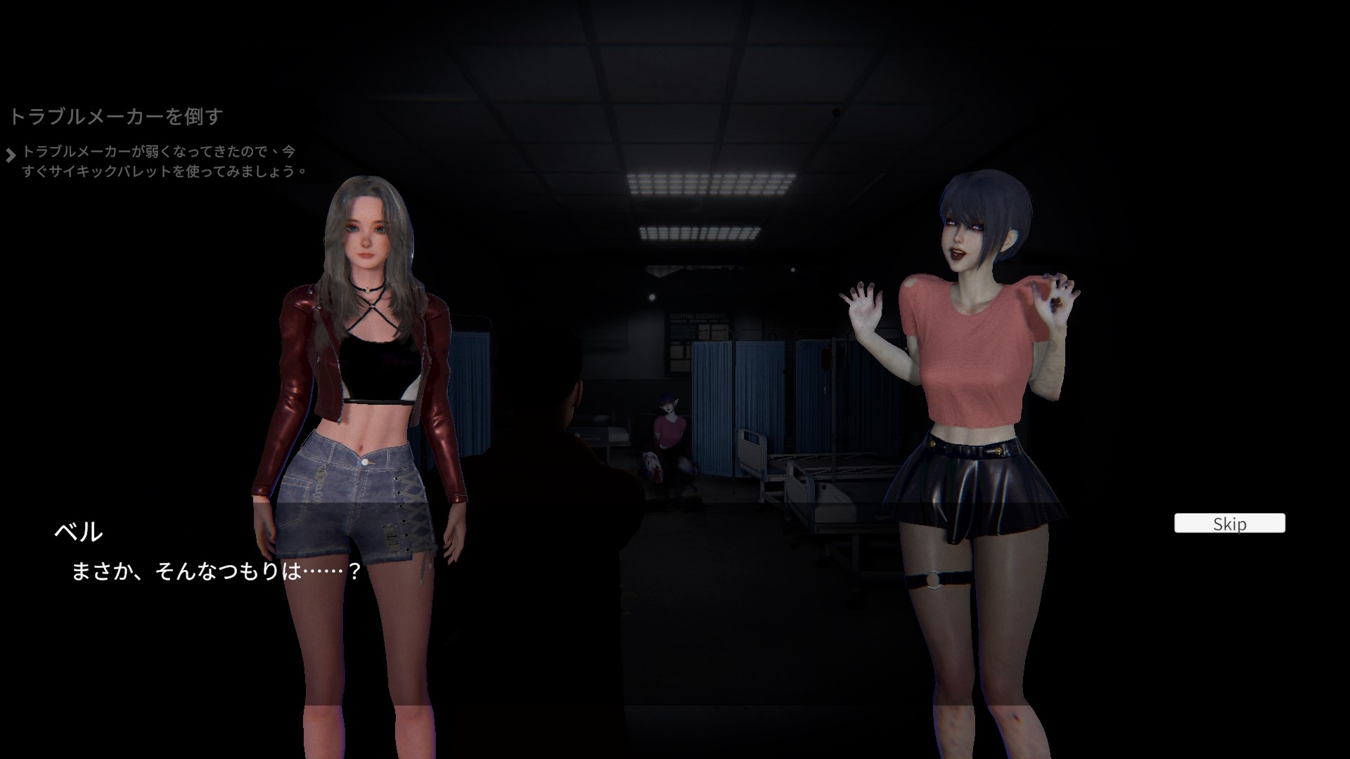 更新[探索3D/动画/野战] 女鬼的深入治疗 女幽霊の秘められた治療 v0.8.9 Steam官中步兵版+存档 [6.60G]