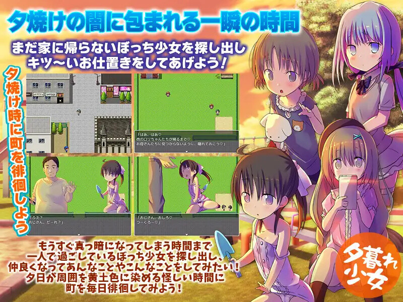 【探索RPG/野外野战/汉化】黄昏少女 V1.0 内嵌AI汉化【PC+安卓-1G】