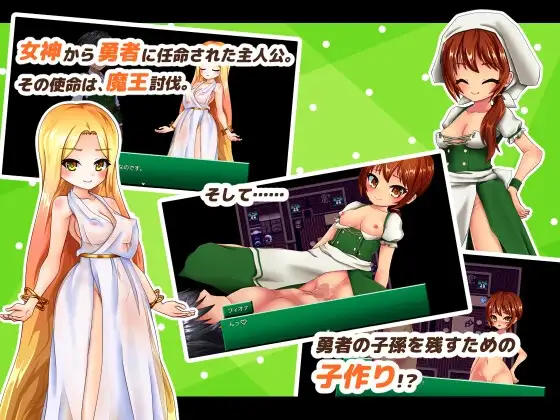 新汉化[日式RPG] 那也是勇者的使命 ソレも勇者の使命です AI汉化版+全回想存档 [700M]