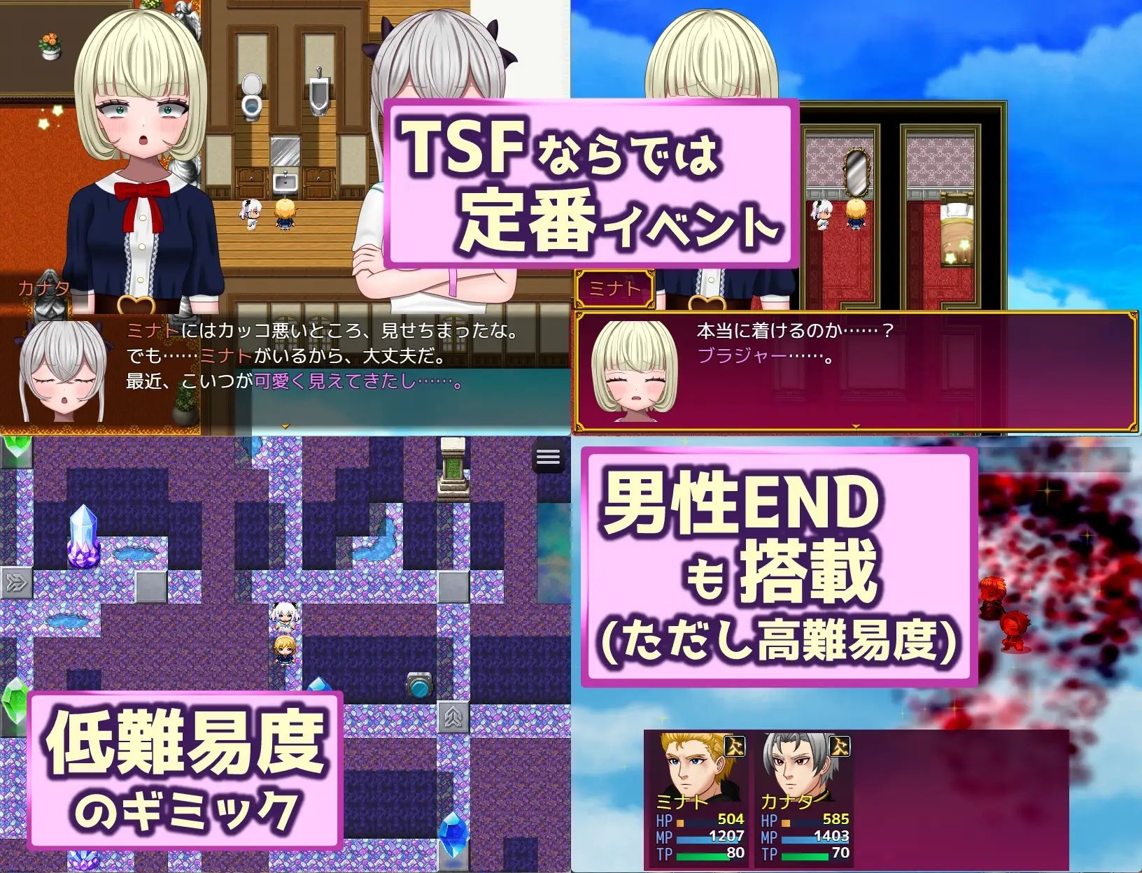 增添AZ[日式RPG/魔物娘/百合] 召唤勇者~但是作为女孩子 [TSF]召喚勇者～ただし女の子として V1.0 AI汉化版 [1.40G]