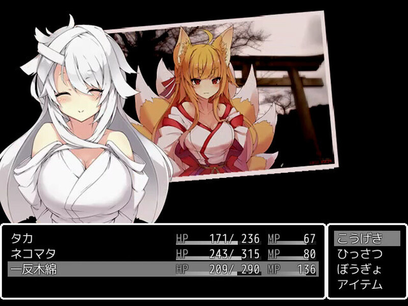 [日式SLG/魔物娘] 你的妖怪后宫 君の妖怪ハーレム～えっちな妖怪育てちゃう!?～ Build.8170202 STEAM官中版 [300M]