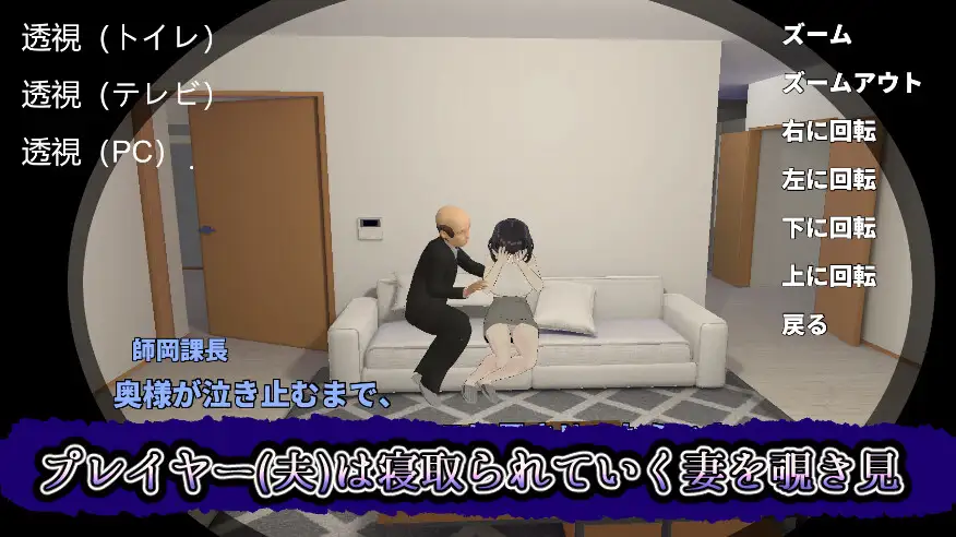 新作[模拟3D/NTR/强X] 妻子的守护神 妻の守り神 正式版+自带全回想 [1.30G]