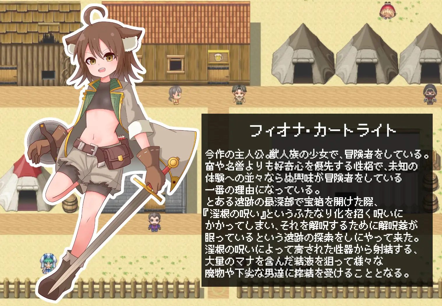 新作[冒险RPG/机械X/扶她] 菲奥娜与淫根之咒 フィオナと淫根の呪い AI汉化版+全回想存档 [480M]