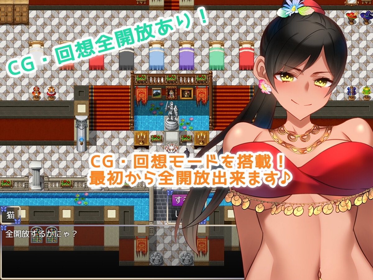 增添AZ[日式RPG] NPC性活！～为了生存而孕育！！～  NPC性活! ～生きるために孕ませる!!～ v1.0 内嵌AI汉化版 [PC+安卓-1.20G]