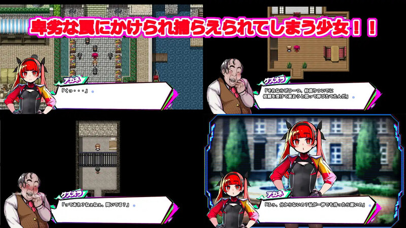 [日式RPG/汉化] 冤狱 False Convict’s AI汉化版 [1.60G]