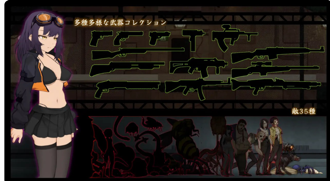 新作[科幻ACT/战斗H/异种X] CelSector 官中版 正式版 [490M]