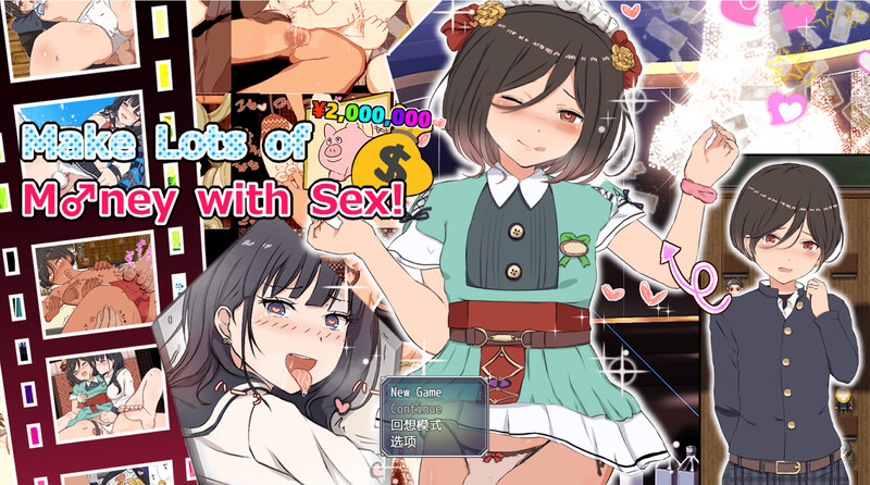 [补档]克里特的零花钱大作战!（Make Lots of M♂ney with Sex!(Chinese version)）V1.01