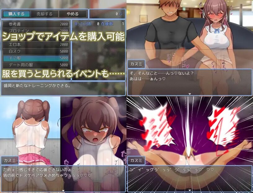 增添AZ[日式RPG/NTR/巨乳爆乳] 被NTR的田径部女友 寝取られ陸上部彼女  内嵌AI汉化版+作弊码 [PC+安卓700M]