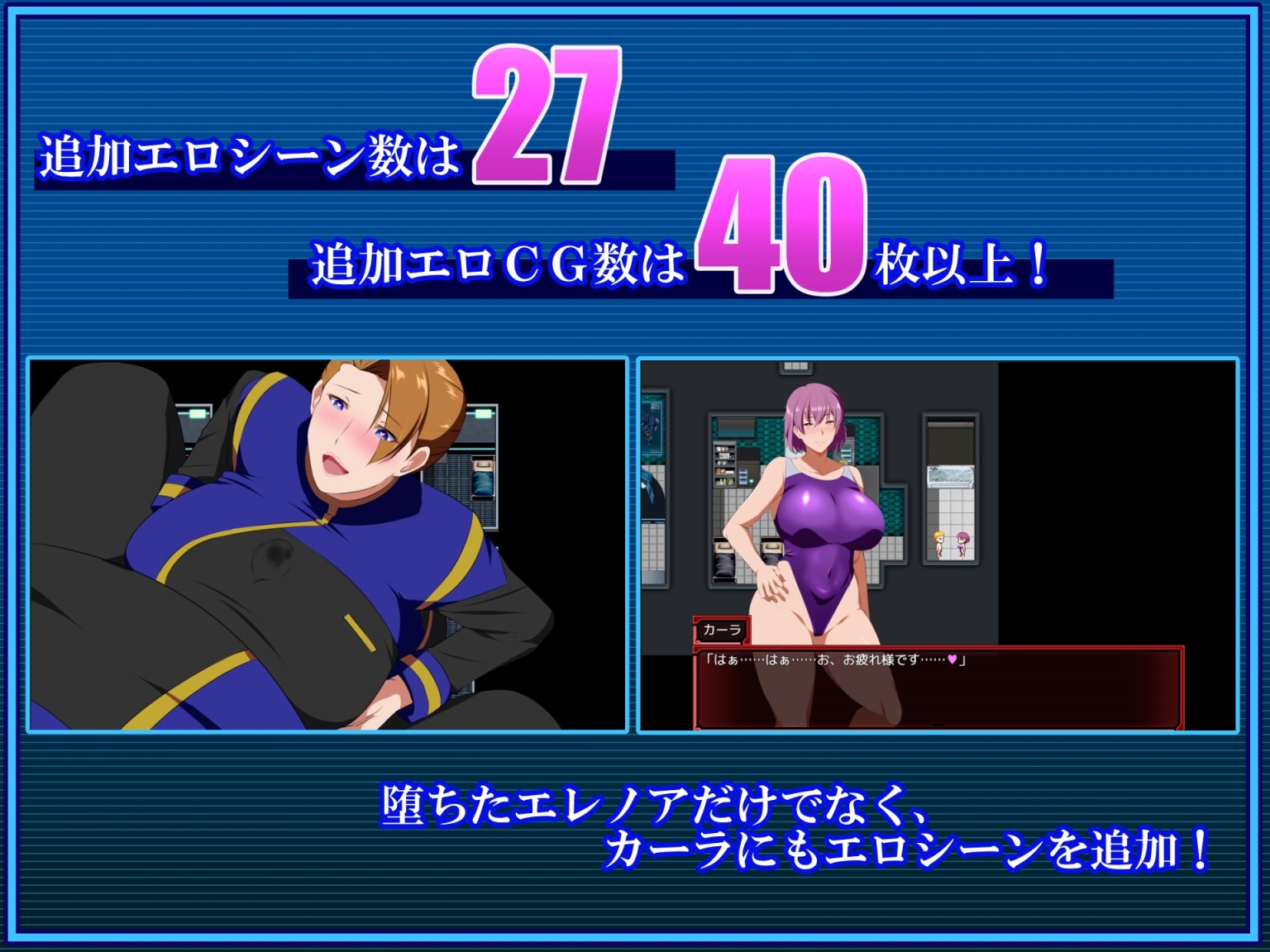 新官中[日式RPG/NTR] 战甲机索尔冈特Plus 戦甲機ソルガンテPlus Ver2.00 Steam官中步兵版 [1.50G]