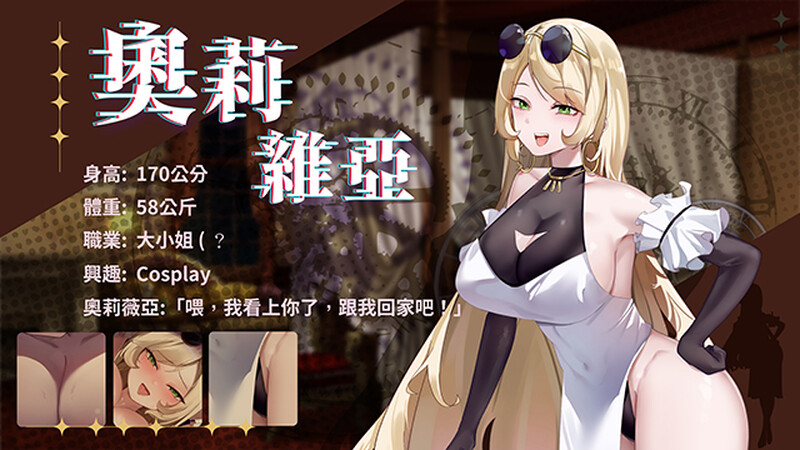 补档【解密SLG/动态/官中】谜月旅途(謎月旅途)V20240504 STEAM官中+存档+攻略 【2.30G】