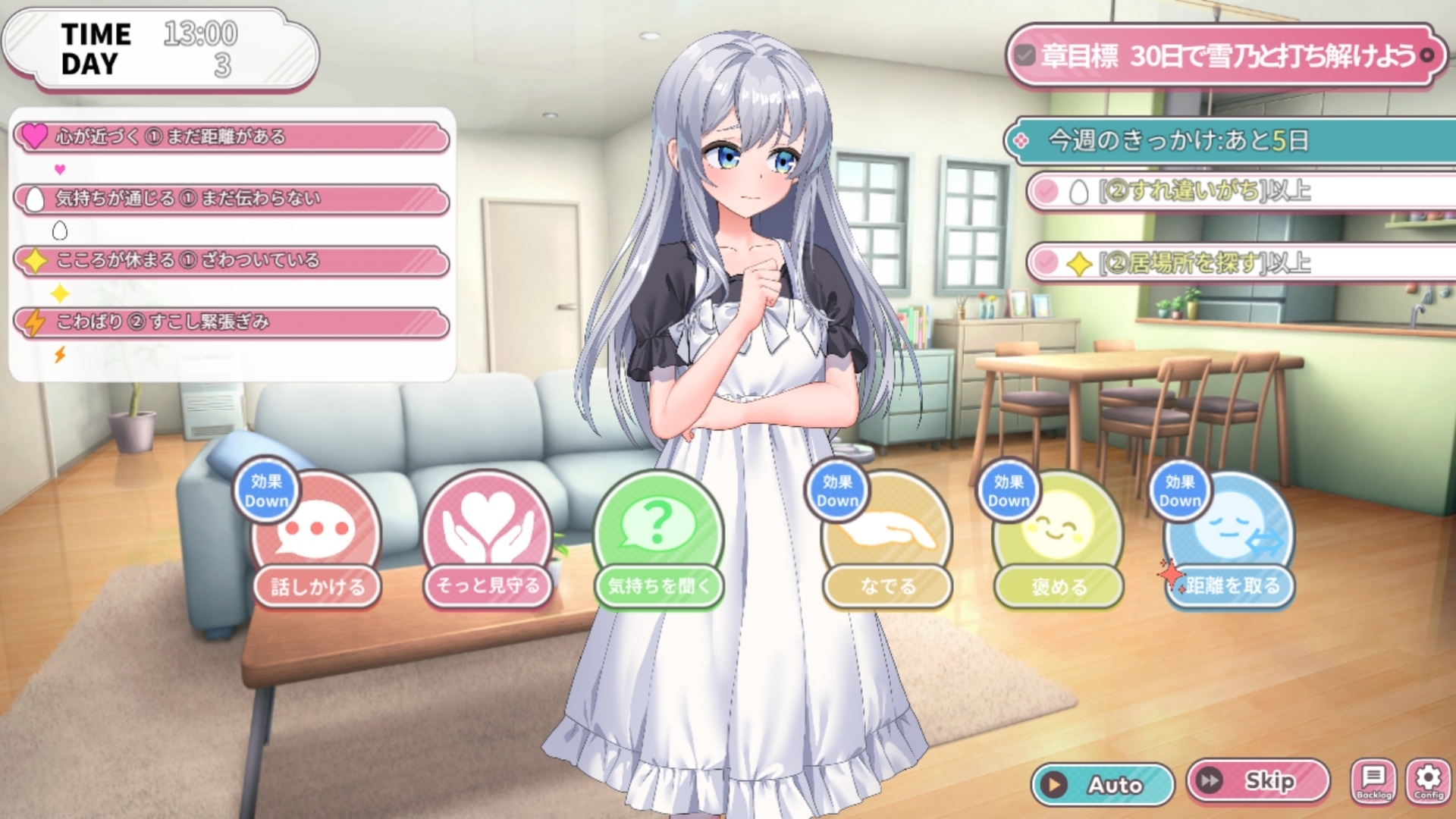 新作[略类SLG/纯爱] 蛋之少女成长物语~我的蛋之少女：一段温馨故事~ たまご娘育成物語~My Egg Girls: A Gentle Story~ AI汉化版 [1.40G]