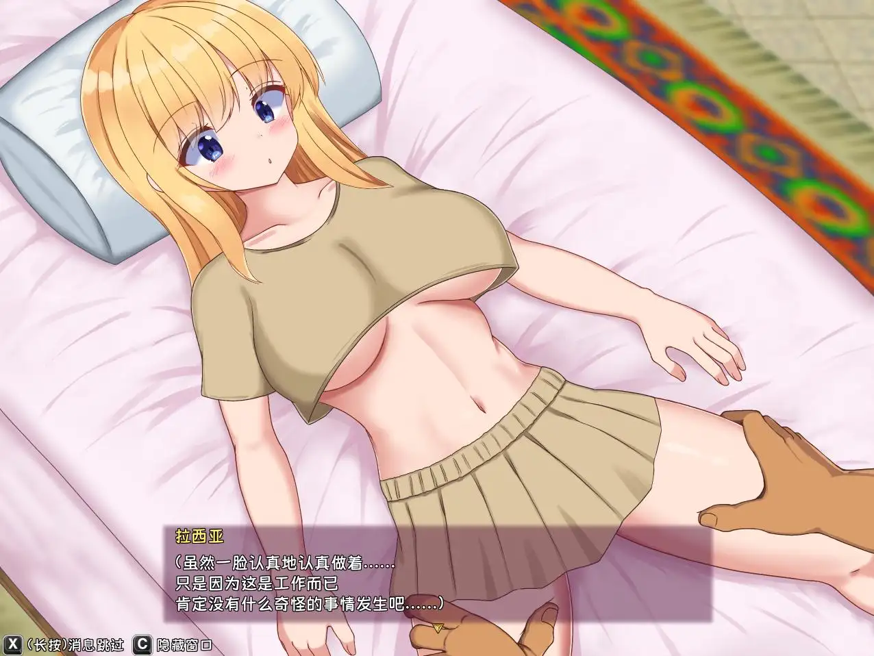 更新[日式ARPG/淫乱羞辱/动态] 战令姬拉西亚与失落要塞 戦令姫レイシアと失落の要塞 Ver 2.01 DL官方中文版 [1.50G]
