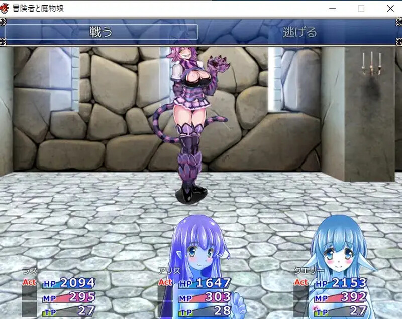 [日式RPG/汉化] 冒险者与魔物娘 冒険者と魔物娘 内嵌AI汉化版 [400M]