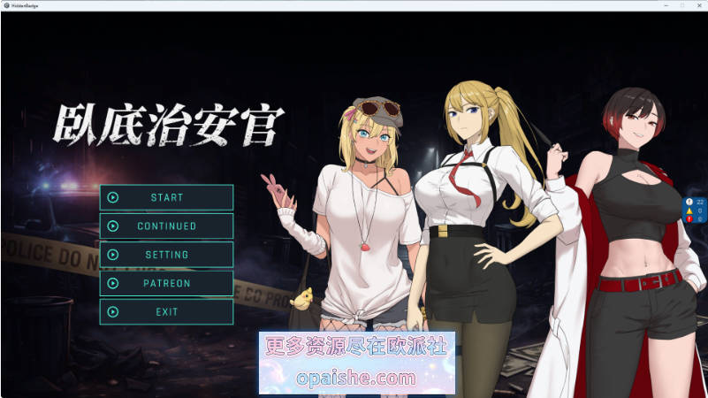 臥底治安官/Hidden Badge DemoV3 官方中文版 [750M]
