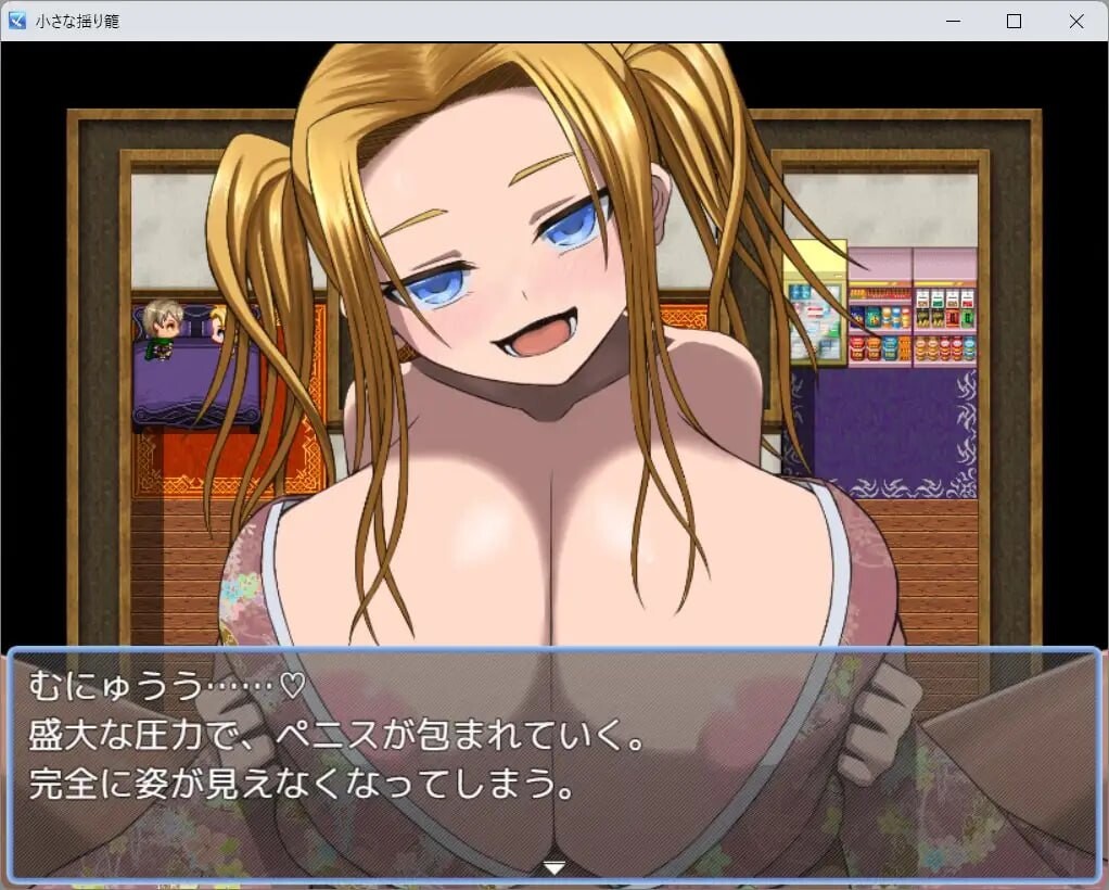新作[日式RPG/魅魔/巨乳爆乳] 小小的摇篮 小さな揺り籠  内嵌AI汉化版+作弊码 [PC+安卓1.0G]