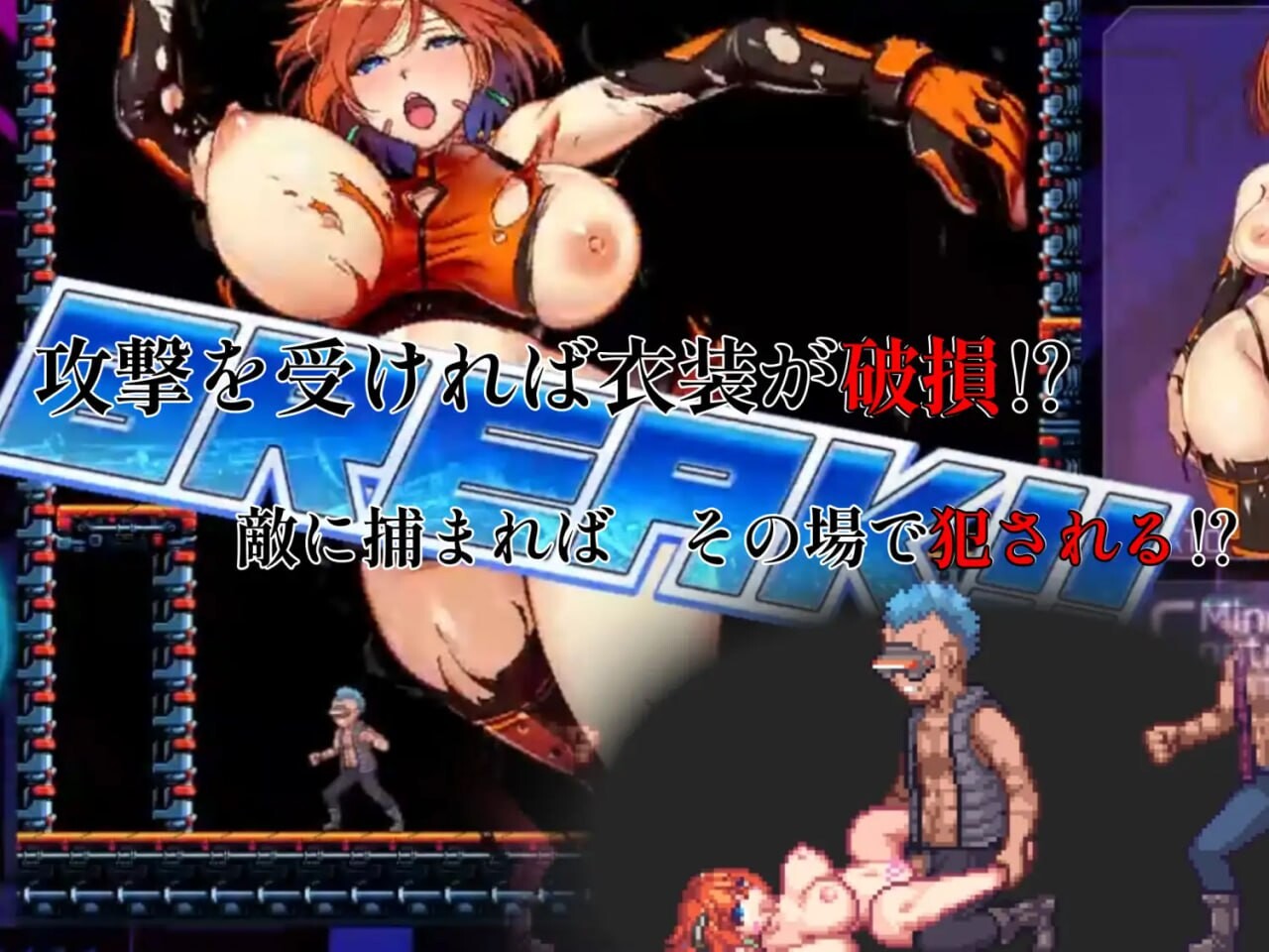 新作[爆款ACT/机械X/动态] 电脑追击者 美里 電脳追撃者 ミサト 正式版 [170M]