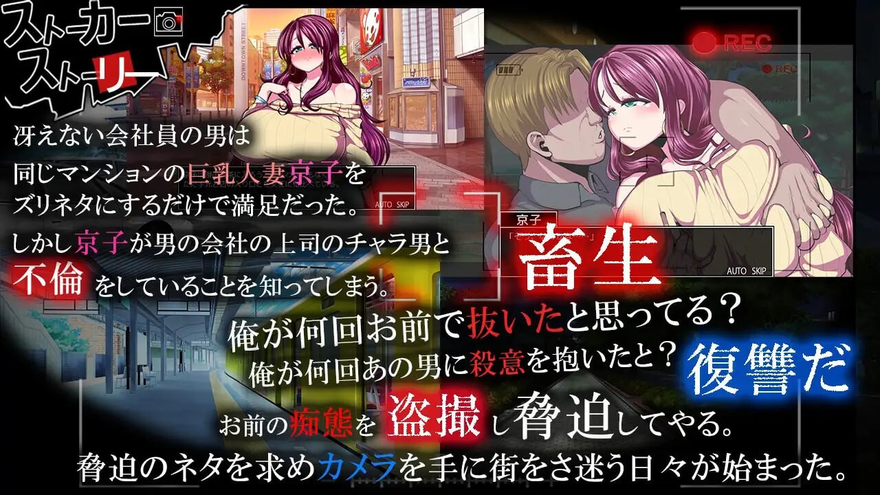 [日式SLG/人妻/被NTR/动态] 津根内 ツケネラウ v2 AI汉化版+存档 [760M]