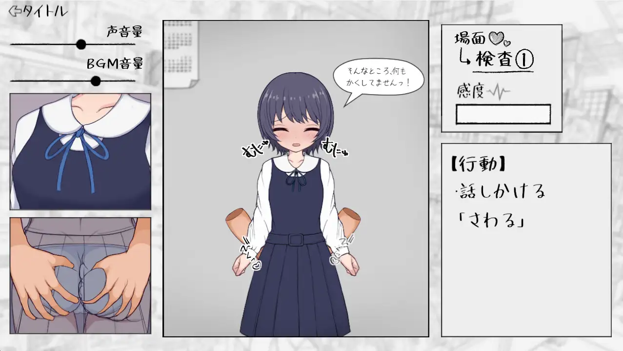 新作[互动SLG/触摸/抚摸] 在千金小姐学校偷窃成人玩具的小音同学。 大人のおもちゃを万引きした、お嬢様校のここねちゃん。 正式版 [7.0G]