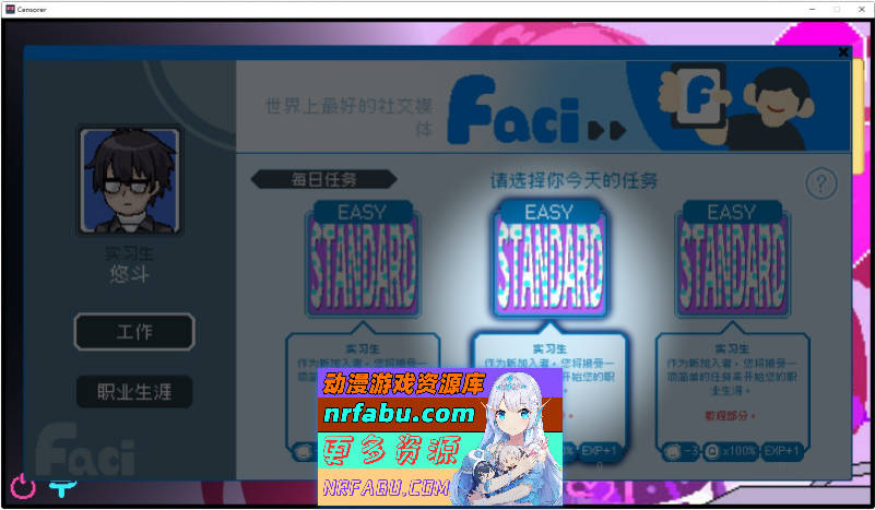[大更新/新DLC]社群审查 DX/The Censor DX Edition V5.0.3 STEAM官方中文步兵版+存档+DLC[2G]
