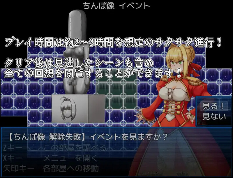 DL11月新作【回合RPG/战斗H/精神支配】BUZAMA陷阱迷宫2~皇帝篇(BUZAMAトラップダンジョン2~皇帝編~)V1.0 AI汉化【1G】