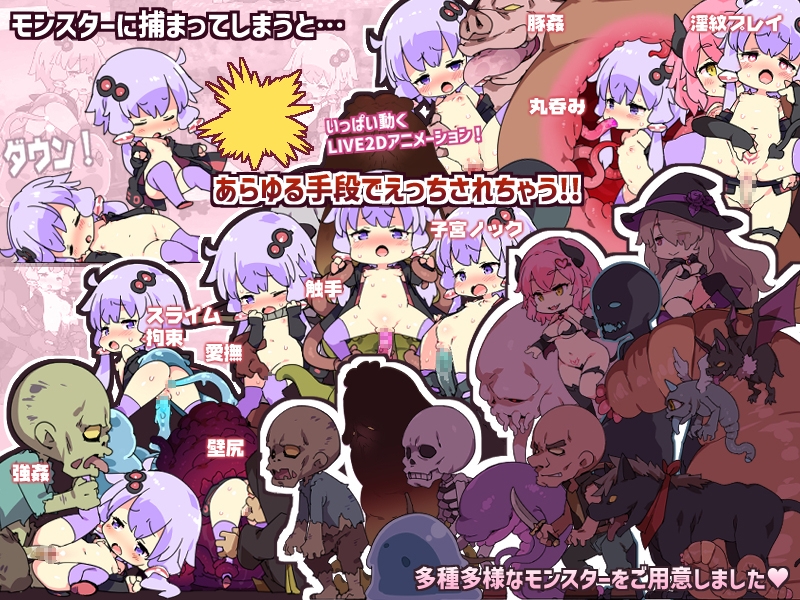 [动作ACT/Live2D动画] 色色工艺 ～H & Craft～ えちクラ～えっち&クラフト～ V1.32 官中版+全DLC +存档 [5.50G]